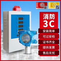Combustible gas alarm detector industrial explosion-proof liquefied gas natural gas concentration controller gas detector