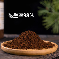 (Exclusive to the live studio)Wall-breaking Ganoderma Lucidum spore Powder 2g*5 packs Bulk robe powder trial pack Limited to 20 copies a day