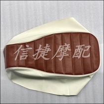 Suitable for Honda DIO AF24 round turtle giorno Caterpillar seat seat foreskin seat cushion leather seat