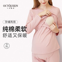 Breastfeeding pajamas pregnant women in autumn clothes and autumn pants are packed with pure cotton