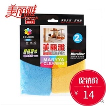 New beautiful elegant cloth coral velvet thick multi-purpose towel water absorbent decontamination without hair loss 5 packs