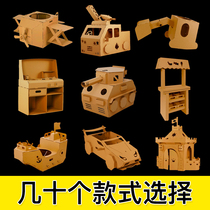 Children diy handmade carton tank house dinosaur model carton making toy graffiti 3 years old can wear carton