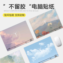 Computer stickers are suitable for Lenovo Savior Y9000P protective film Y9000X notebook R7000P simple shell full set of R9000K body film r7000 computer set