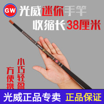 Light Wei Small Flying Tiger Mini Fishing Rod Short Knuckle Hand Lever Carbon Super Light Ultra Super Fine Fishing Rod Super Short Stream Rod