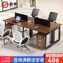 Office furniture Office small single computer desk Staff desk four 4-person staff desk table and chair combination