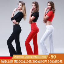 Body training clothing micro horn dance pants women loose straight runway dance pants practice pants high waist yoga pants