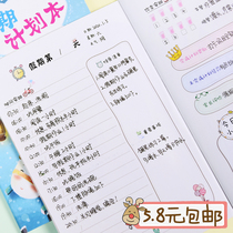 Yuca stationery summer vacation plan this 100 days review day schedule this holiday homework notebook clock self-discipline book