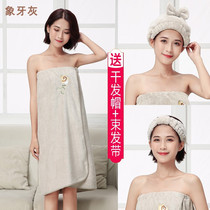 Towel bath towel women can wear a variety of three-piece set than the new absorbent quick-drying adult cute home tube bath skirt