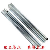 Large tent pole 2 meters simple tent bracket Sky curtain pole galvanized iron foyer pole extension pole
