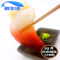 1kg Canada ready-to-eat Arctic Bashimi bust Sss fresh small Arctic bay salmon partner cuisine sushi spot