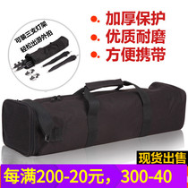 Photography light stand bag Tripod 65cm 85cm 105cm 120cm 125cm bag Portable storage light stand bag