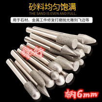 6-handle diamond grinding head electroplating alloy grinding head stone jade carving grinding head cylindrical taper type