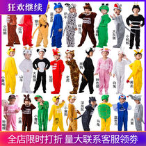 Trendy childrens animal performance clothes 12 Zodiac adult monkey rabbit chicken dog cow bear mouse performance costume