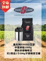 Recommended Italian Esser coffee beans imported Italian concentrated blend Medium baking black label 1kg