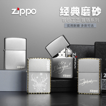 zippo Kerosene Lighter Genuine American Original 205 Frosted Bite Men Custom lettering
