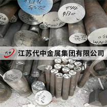 Inconel600 Inconel600 601 Inconel625 690 Inconel718 Inconel718 X750 high temperature nickel-based alloy