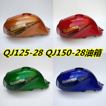 Applicable Qianjiang Motorcycle Parts Wolong Fuel Tank QJ125-28 QJ150-28 Gasoline Tank Fuel Tank Fuel Tank Oil