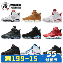 (off-code special price) AIR JORDAN 6 AJ6 manuscript break code special price clearance 384664-104-145