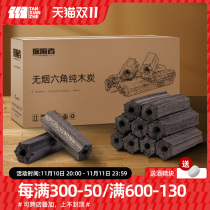 Charcoal BBQ Charcoal Smokeless Home Charcoal Charcoal Speed Coal Oven Bamboo Charcoal Heating Indoor Charcoal Blocks Special Carbon