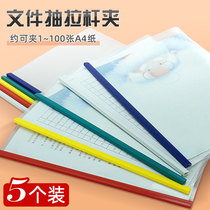 Osny Pumping Rod Pieces A4 Folder Office Supplies Transparent Archives Information Clip Students Subject Rolls Subfolders Stationery supplies