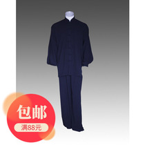 Beijing Chengjingren mens Tang costume Chinese clothing blue Taiji clothing practice clothing morning exercise clothing martial arts performance clothing