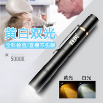 Pupil Pen Light Ophthalmology Otorhinolaryngology Examination Kindergarten Oral Morning Examination Nursing Small Flashlight White Yellow Medicine