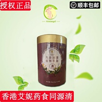 Medicine and food are the same source