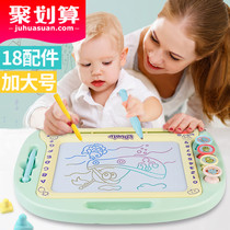 Childrens drawing board Magnetic writing board pen Baby 1-3 years old 2 infants and young children magnetic color doodle board toy erasable