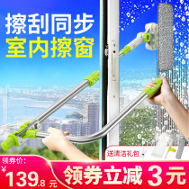 Bifacial instrumental double layer high-rise telescopic wipe glass polished window deity Tall Building Clean Wash Home Tool Brushed