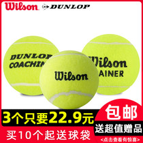 Dunlop Dunlop Tennis COACHING Wilson Wilson Wilson professional training wear-resistant high-elastic ball