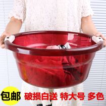 Kitchen bath thickened adult large basin household round face wash plastic extra foot wash wash clothes large size