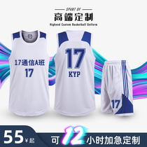 Basketball suit suit Mens adult children classic vest Street jersey custom match training sports group purchase team uniform
