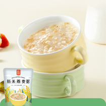 Charming kitchen New rice oatmeal 300g * 2 sacks ready-to-eat Nutritious Meal Quick Food Convenience Hostel Sloth Breakfast