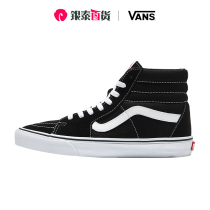 Van S VANS Women Shoes Mens Shoes Lovers Casual Shoes High Help Fall New Trend Sneakers VN000D5IB8C