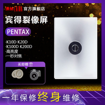 Lai Nabin professional split image screen SLR camera ISTD K10D K20D K100D K200D focus