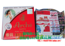 Thai Yaqian pearl paste large box Yaqian Zhengzhuang authentic pearl beauty cream 15 gr light spot skin care