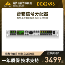 BEHRINGER Beringer DCX2496 2-in-6 Whistle Suppressor Split Frequency Pressure Limiter