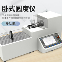 Horizontal roundness meter Shanghai Sis roundness quick detector workpiece inner and outer roundness detector concentricity meter