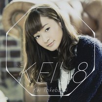 Order Takebuchi KeiKEIs 8 Goose House Genuine CDs Brand New Undemolished Sales