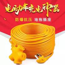 Multifunctional power supply electric vehicle charging explosion-proof floor tow socket extension cord towing wiring board cable converter