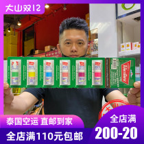 Thailand direct mail eight fairy tube mint nose stick student cool oil nose nose nose nose drive nose breath refreshing refreshing mind pass