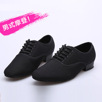 Oxford Cloth Mens Latin Dance Morden Dance Shoes Soft Bottom Square Dance Ballroom Dancing precisely the national standard dance shoes waltz