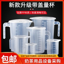 Measuring cup with scale plastic flame curing triangle rice cup resin size baking milk tea laboratory yogurt cup