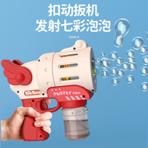Bubble machine Net Red children holding pistol Gat gun electric automatic boys and girls toys baby non-toxic