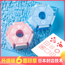Fields Character Seal Six Sides Multifunction Seal Elementary School Students Pinyin G Kindergarten Students Reward Seal Teachers to Reform the Wrong Revised 6-in-One Seal Enrolment School Divinity