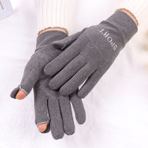 Dew gloves female velvet half touch screen men students couples riding driving writing autumn and winter
