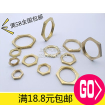 And cap and ring copper nazi screw cap spelled hat hexagonal nut copper inner silk joint 1 2 3 4 6 1 inch