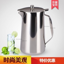 304加厚不锈钢冷水壶 冻水壶凉水壶热水壶餐饮酒店茶水壶带柄防尘