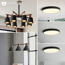 Designers lamp whole house lighting package Nordic living room chandelier simple modern set combination restaurant bedroom lamp