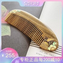 Tan Carpenter Special Cabinet Gift Box Magpie Playful green sandalwood Wooden Comb Christmas Birthday Gift Lettering